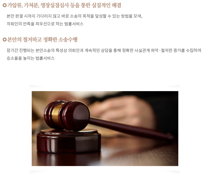 사후적 분쟁해결